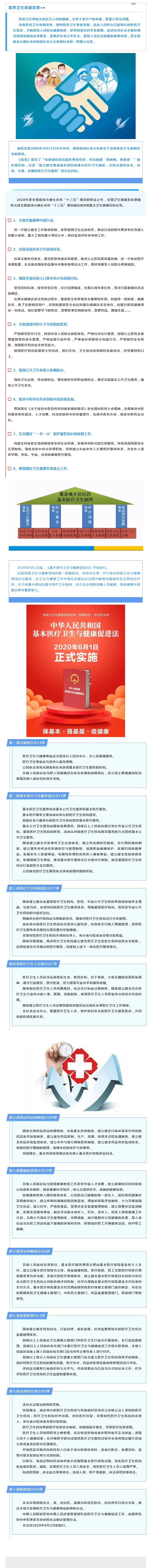 QQ截图20201109160450.jpg