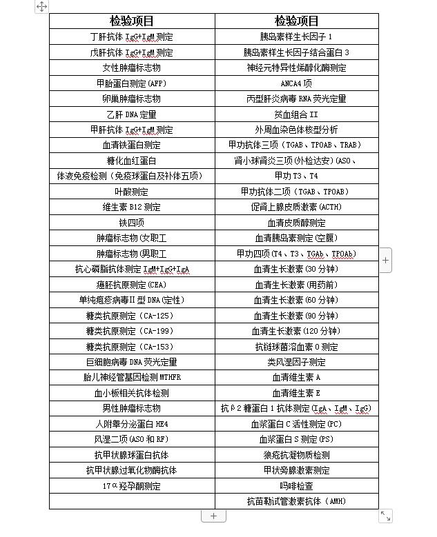 QQ截图20211123103006.jpg QQ截图20211123103006.jpg