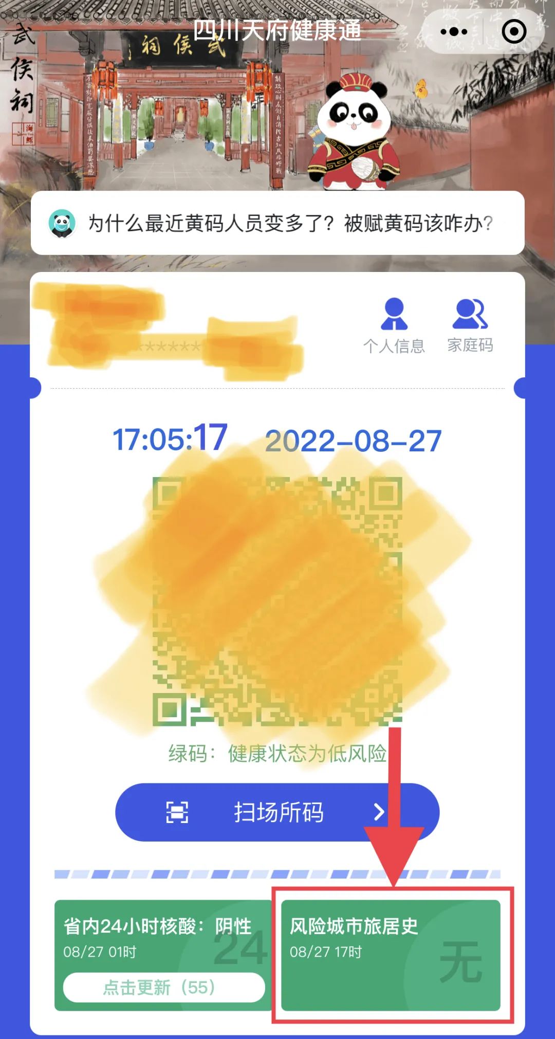 微信图片_20220830090028.jpg 微信图片_20220830090028.jpg